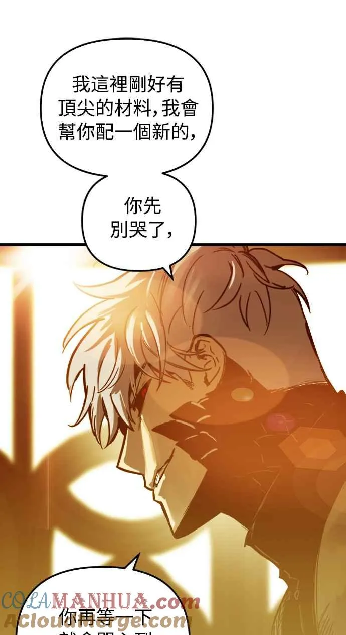 第57话60