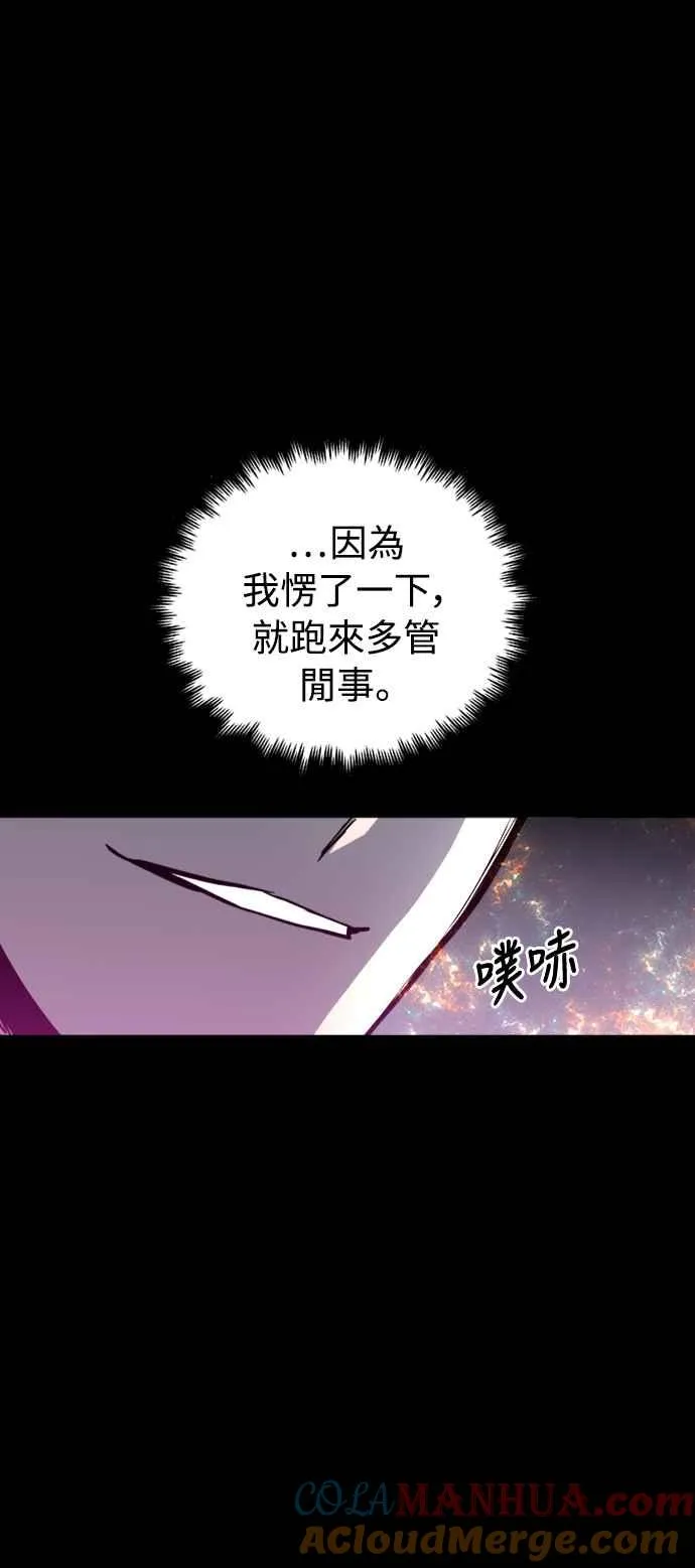 第33话12