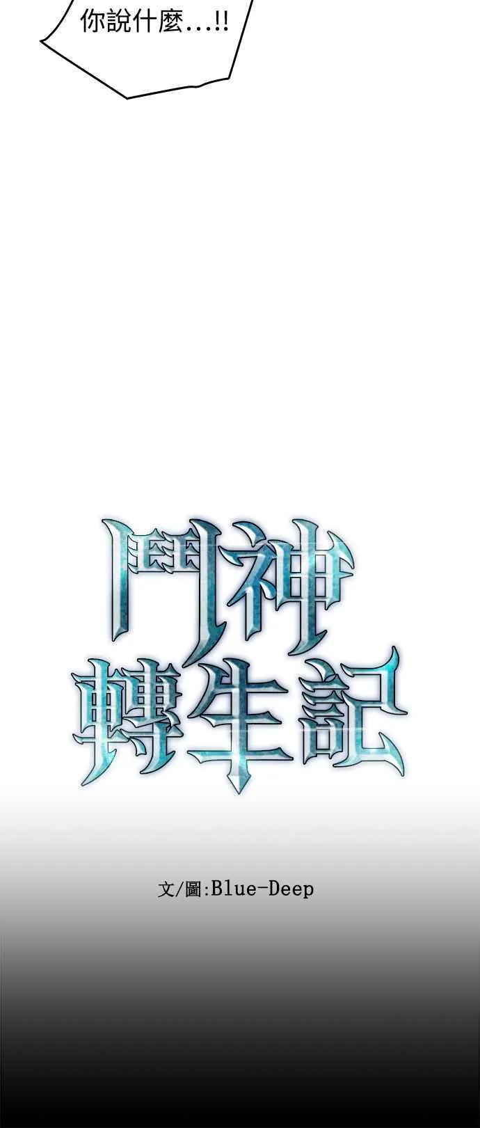 第21话32