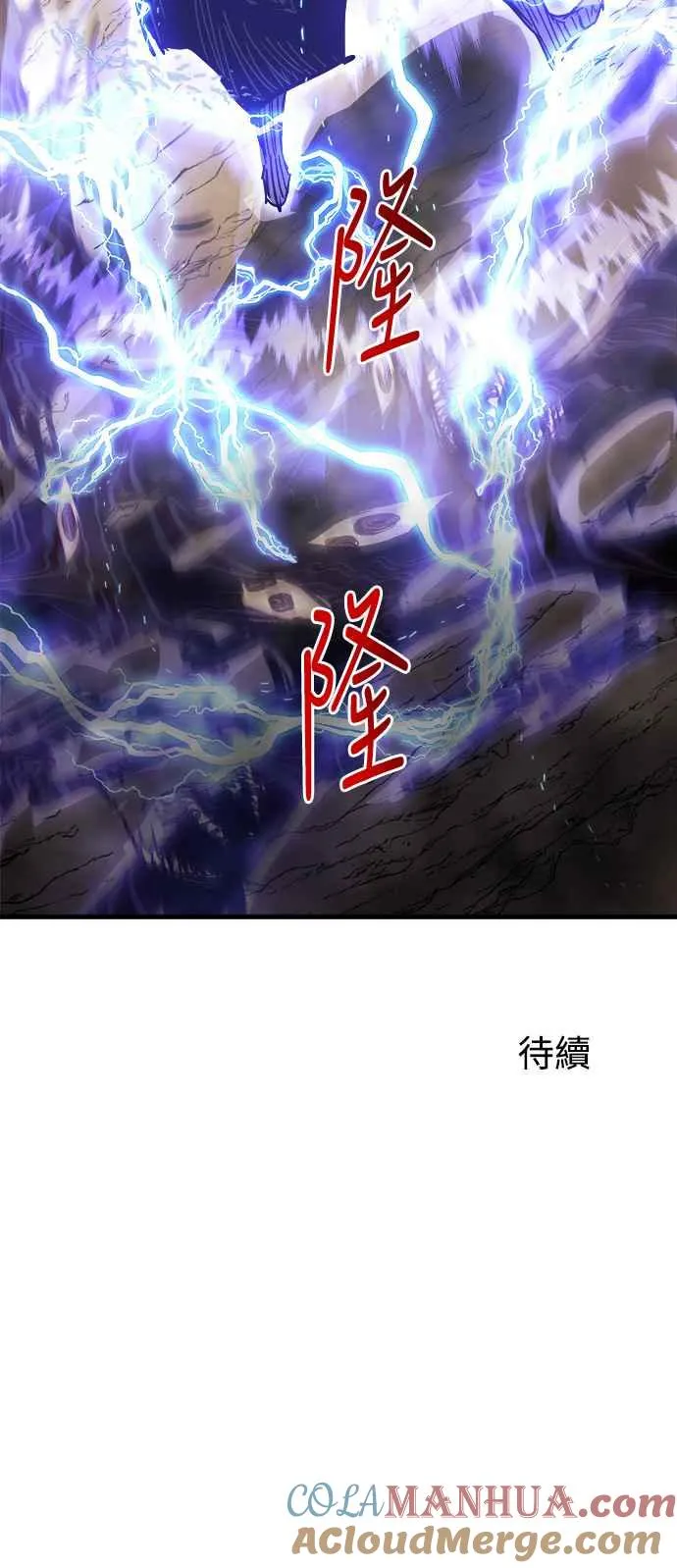 第16话75