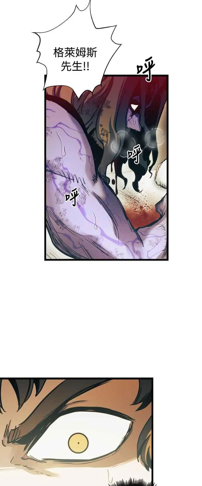 第53话22