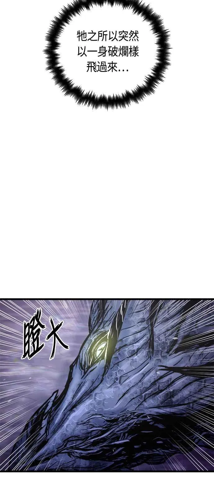 第61话50
