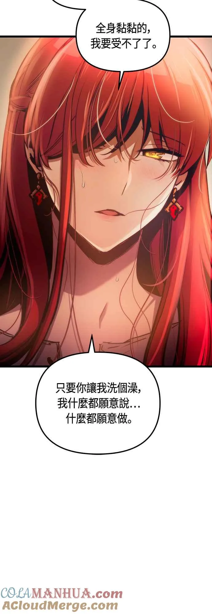 第92话54