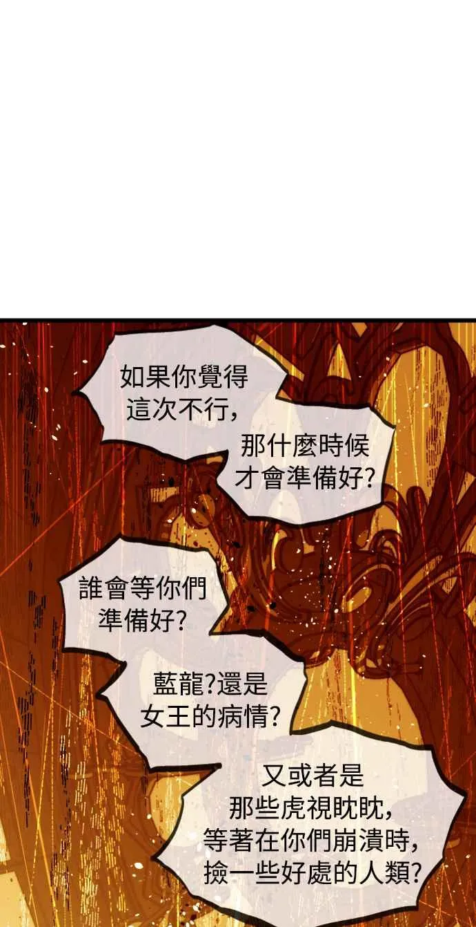 第57话43