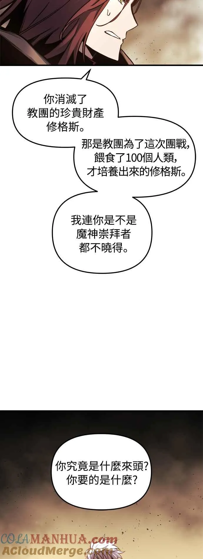 第17话57