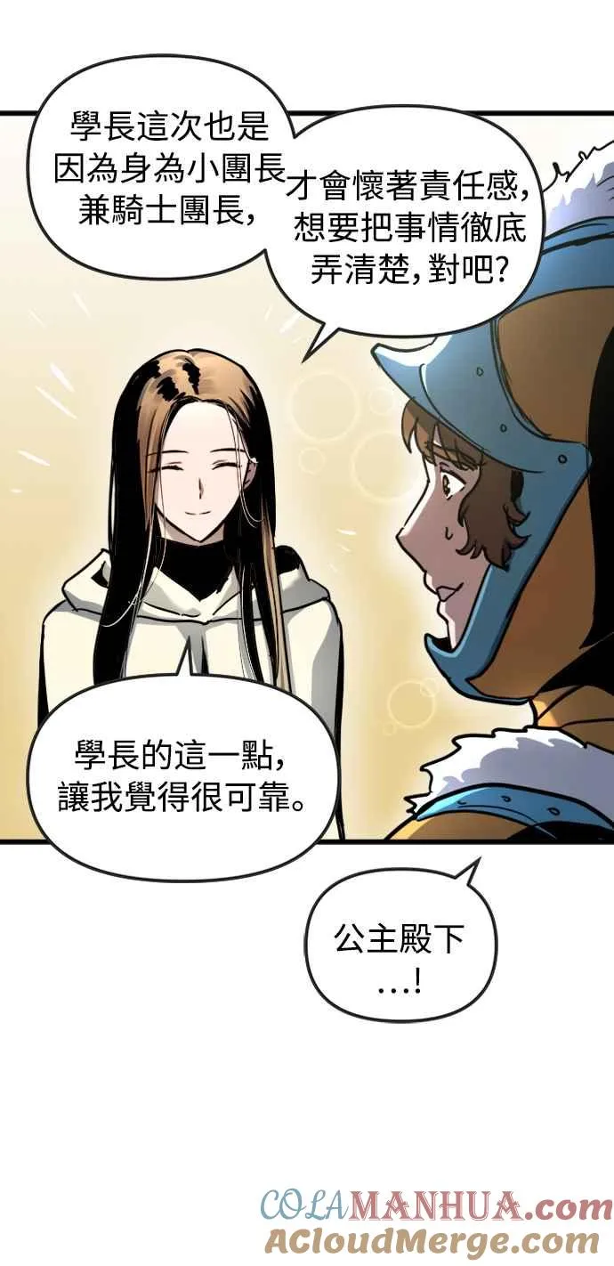第53话42