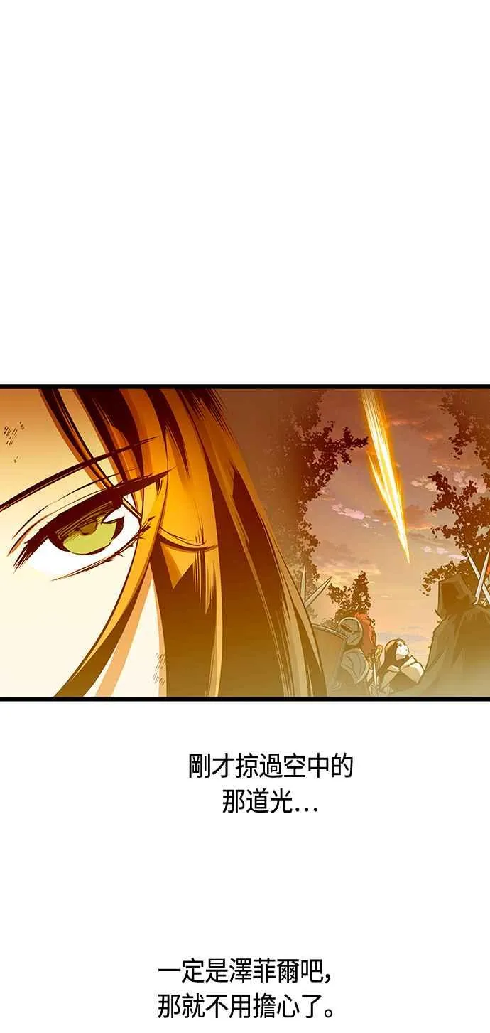 第90话32