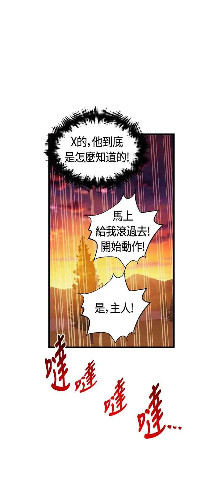 第80话35