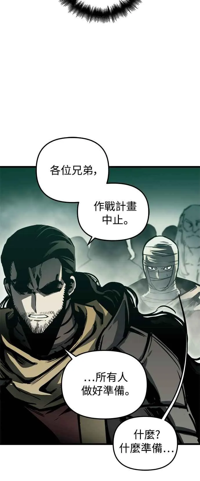 第24话68