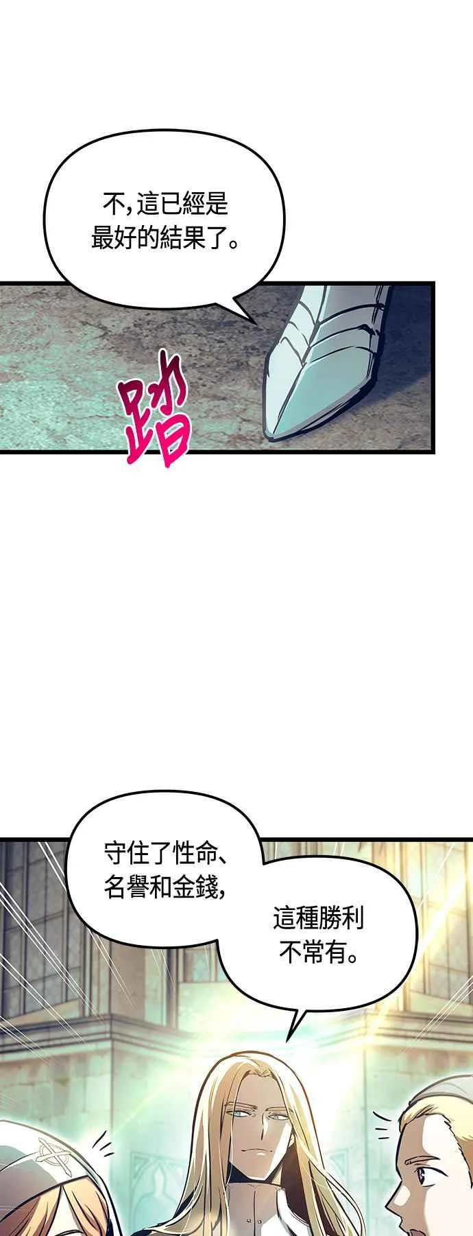 第91话8