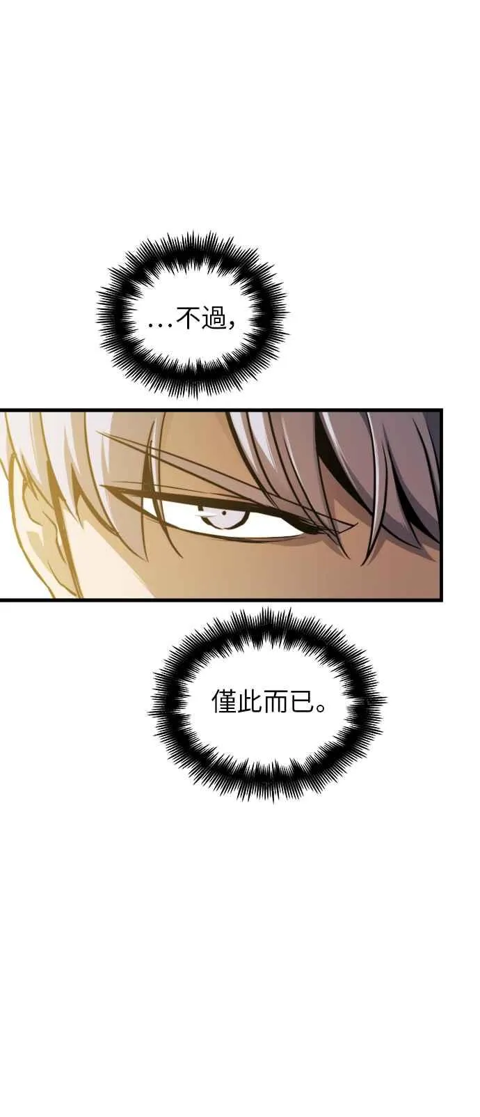 第13话14