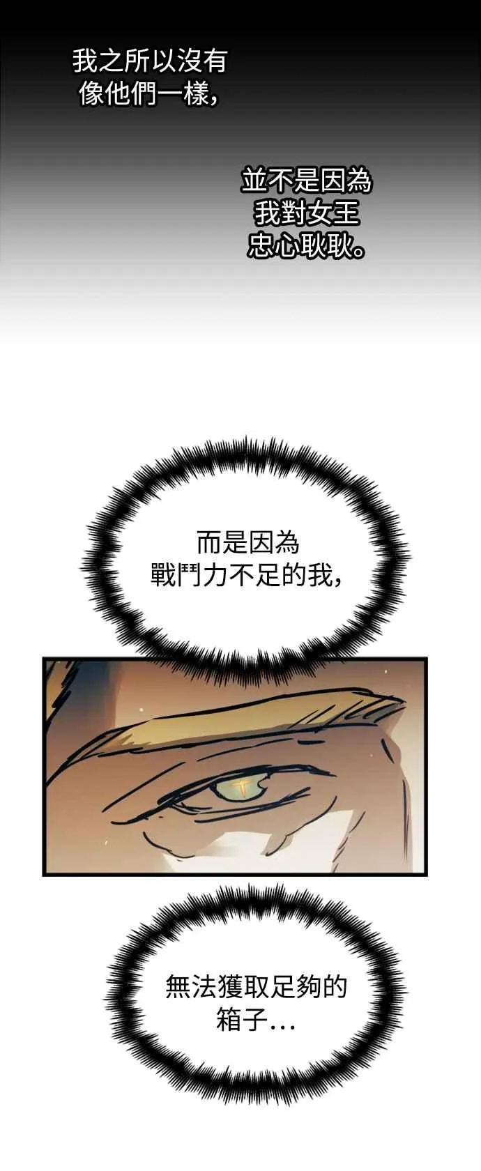 第56话49
