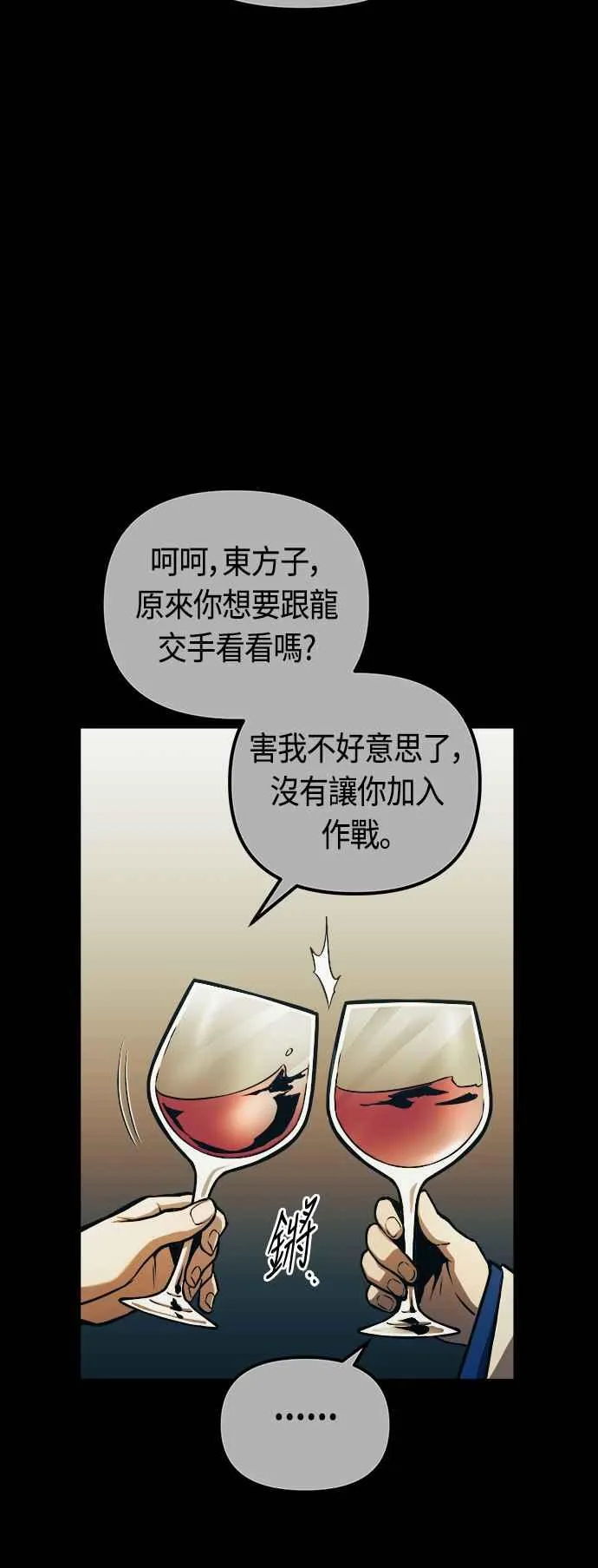 第66话35