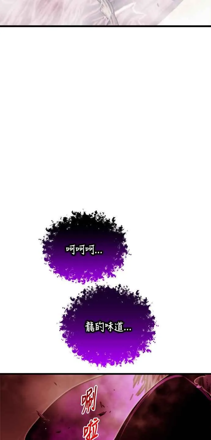 第70话16