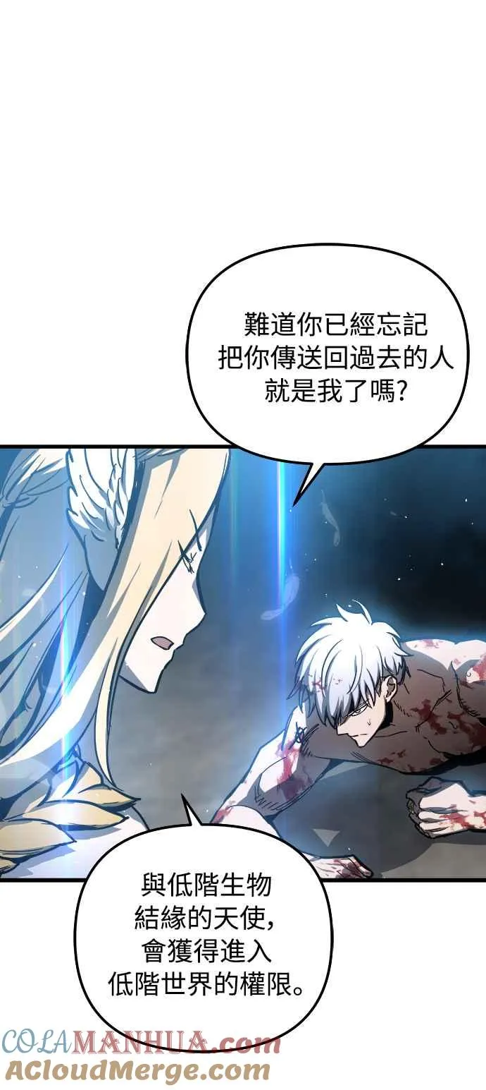 第29话6