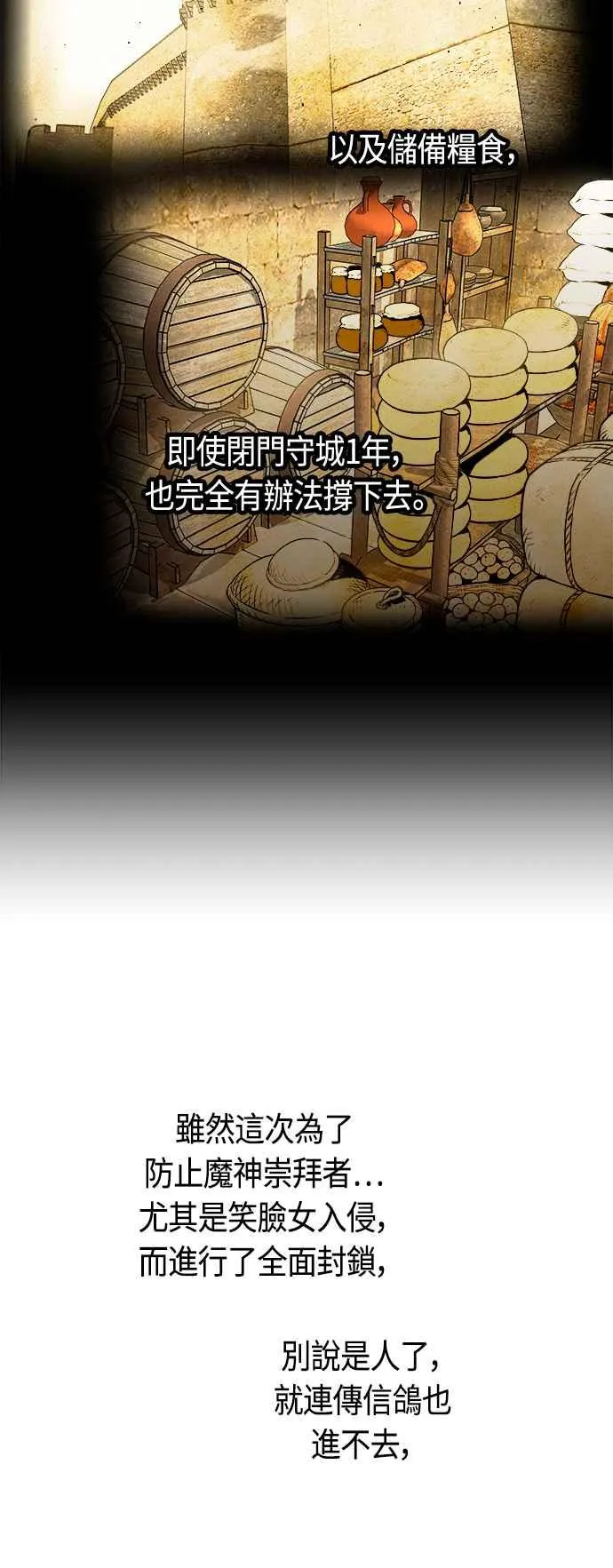 第80话41