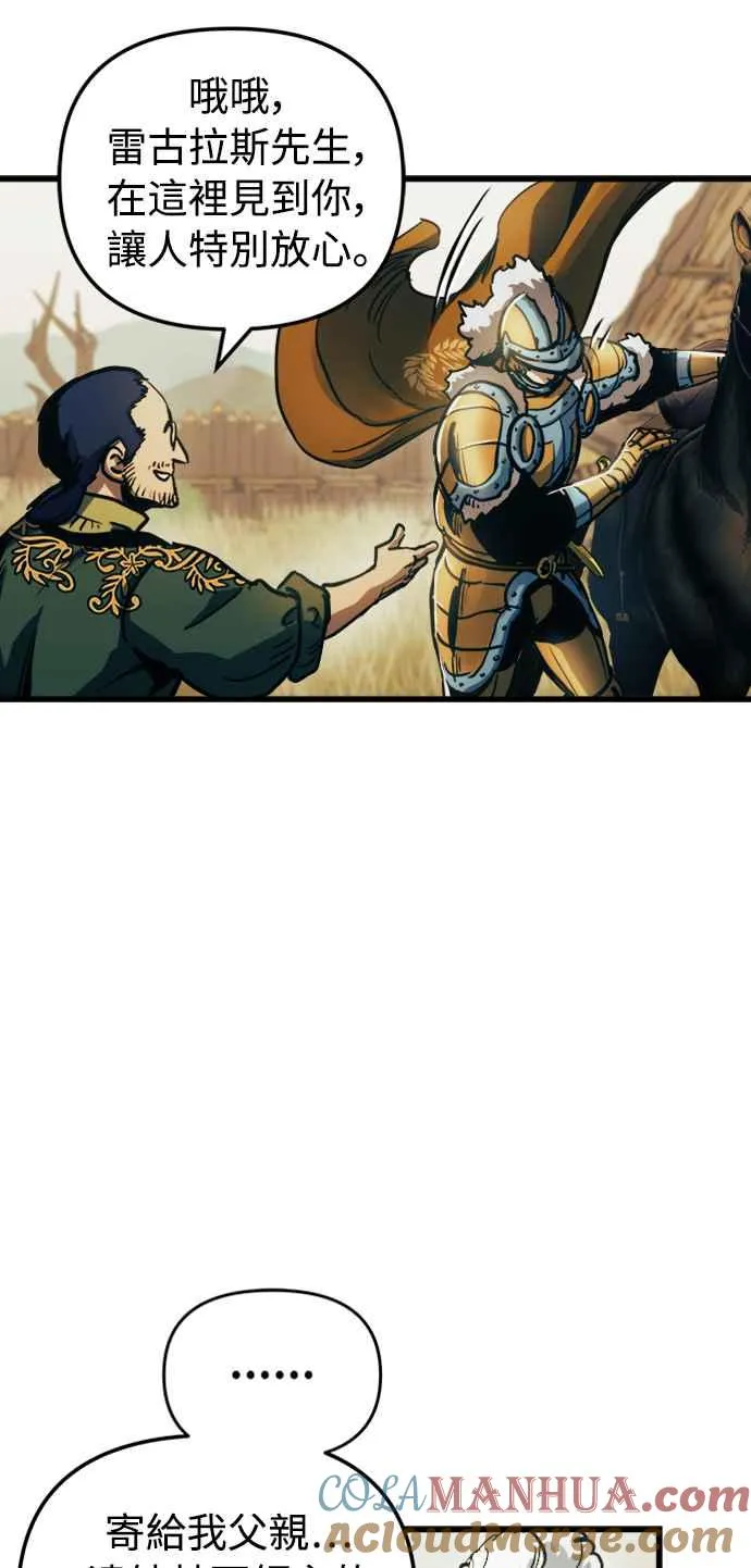 第53话9