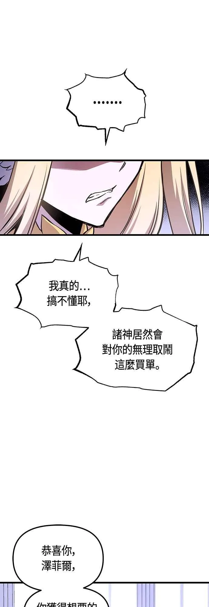 第83话50