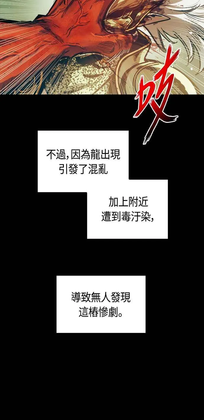 第66话71