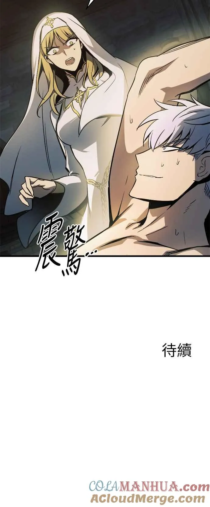 第7话66