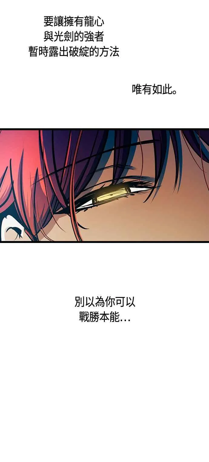 第93话2