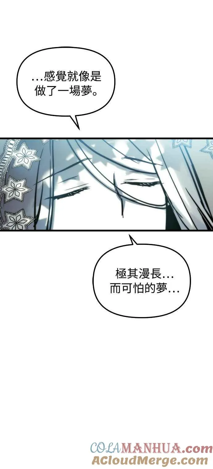 第29话69
