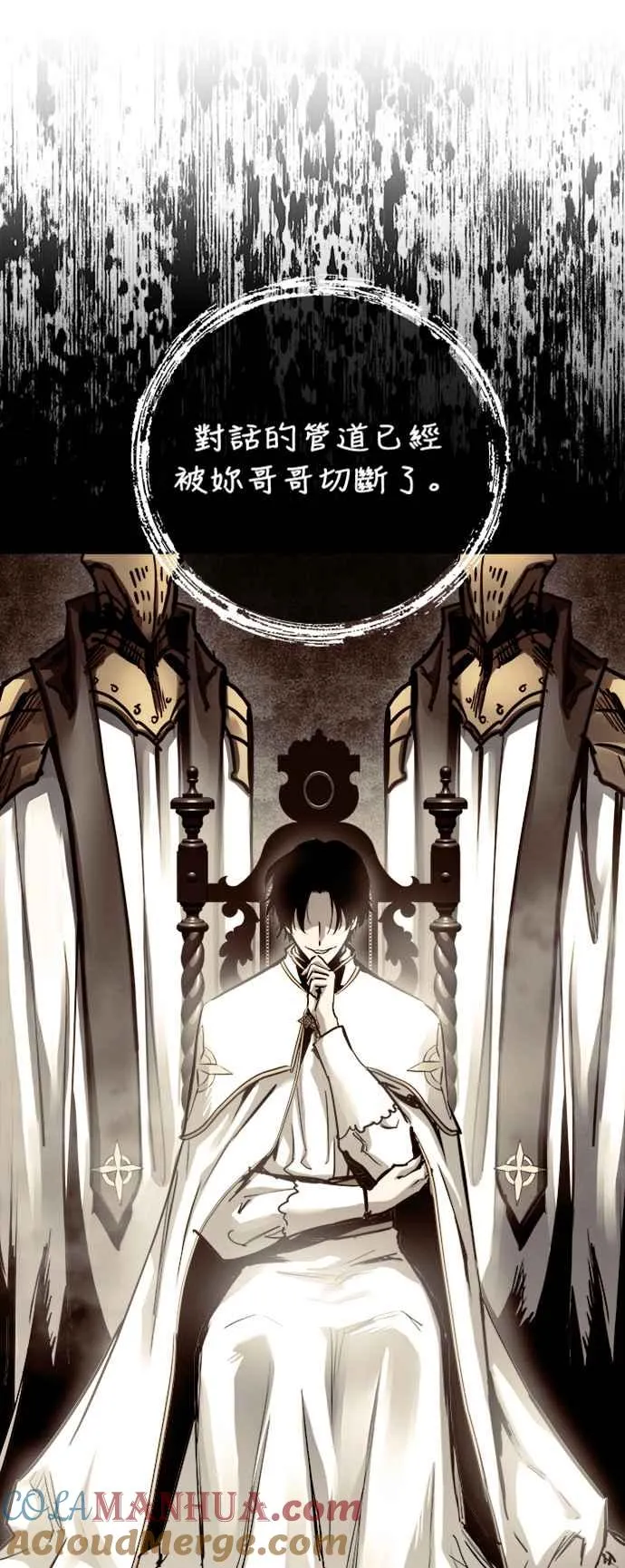 第54话24