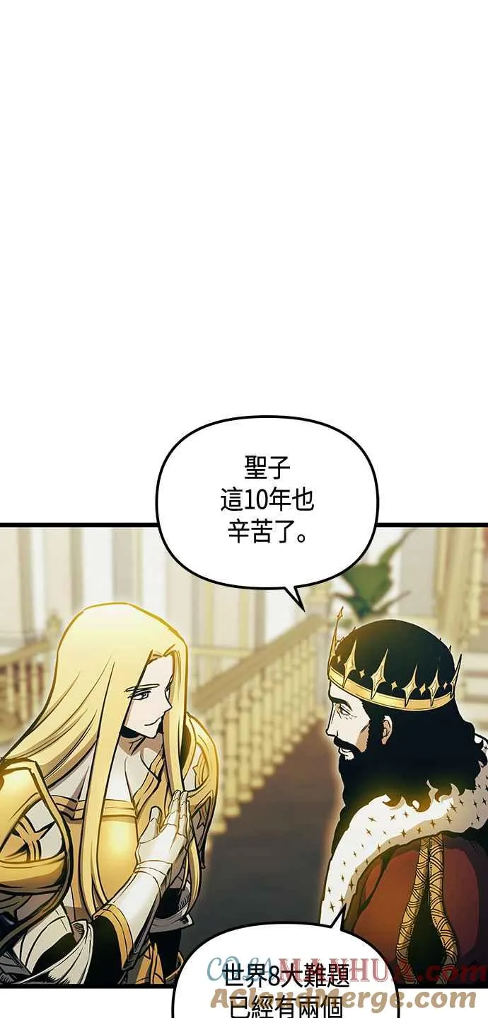 第101话（S2最终话）24