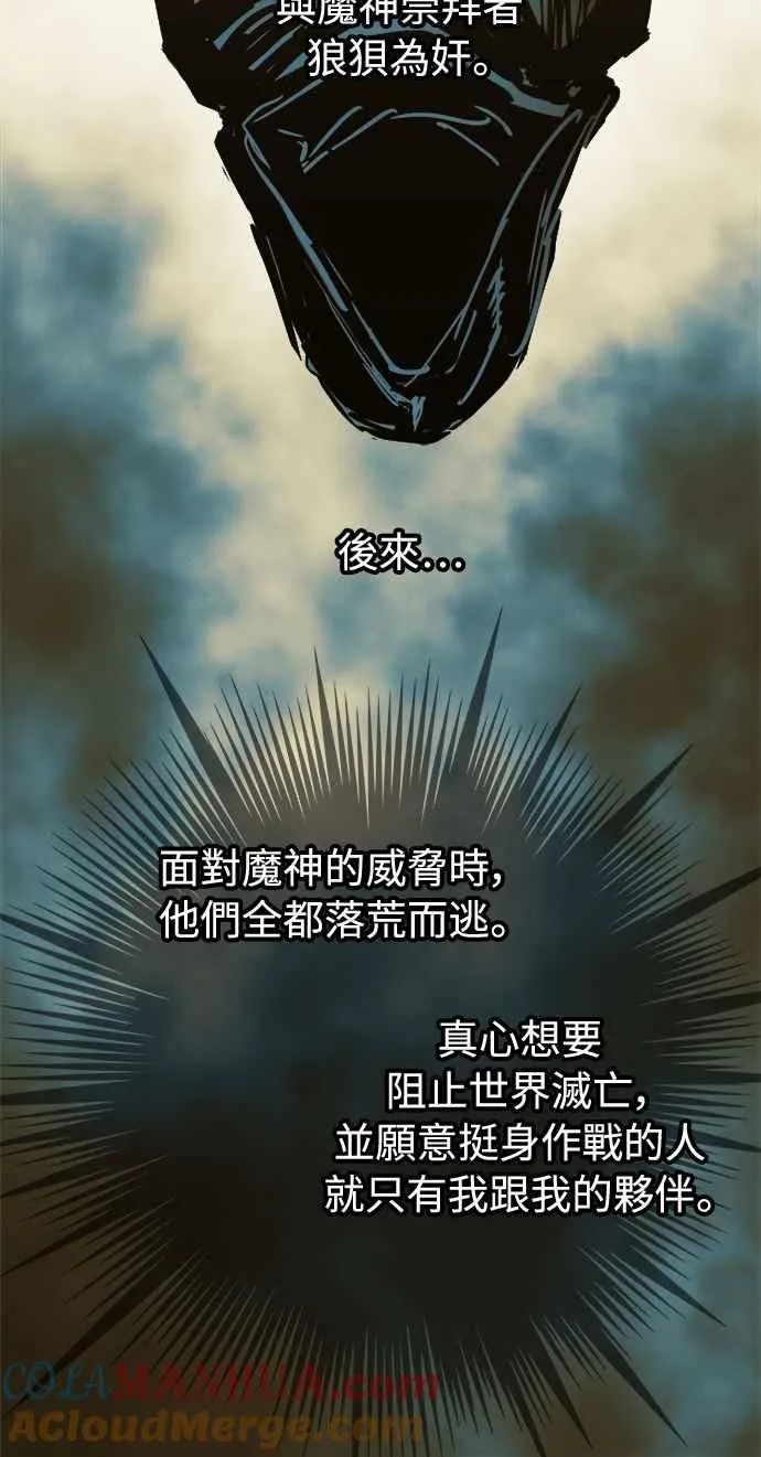 第31话15