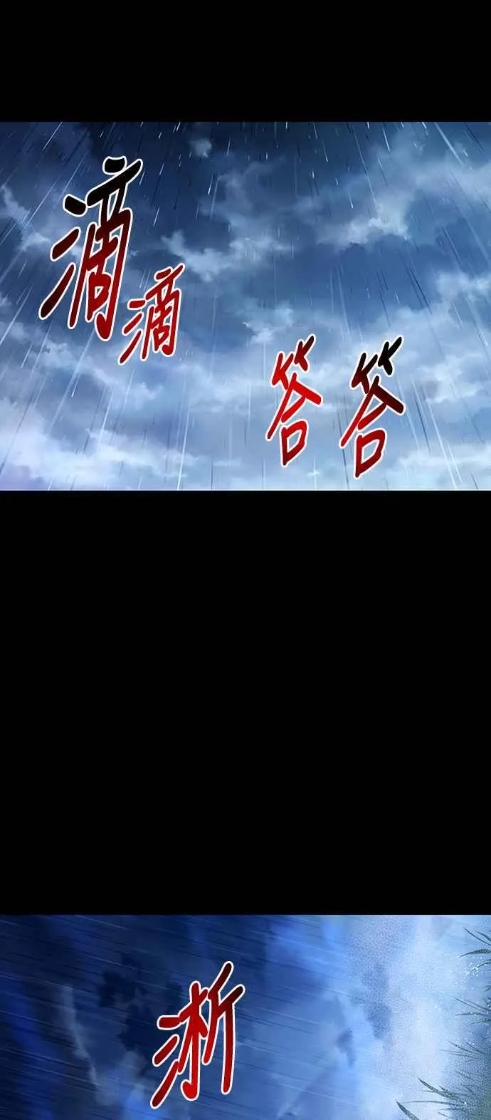 第98话11
