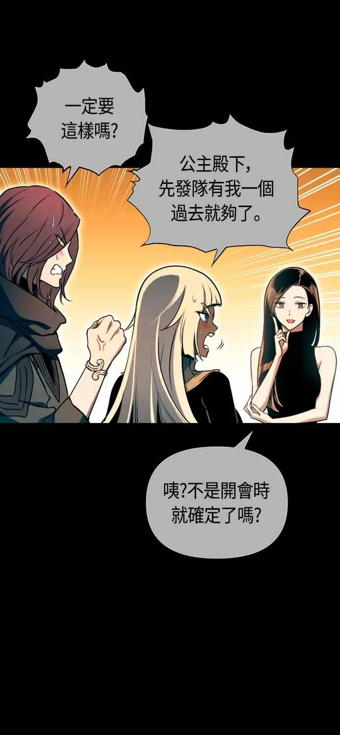 第79话59