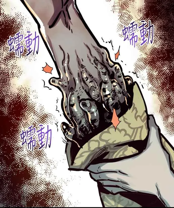 第35话53