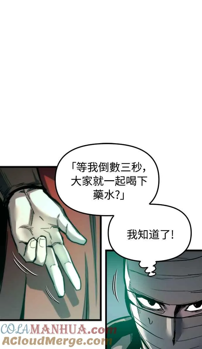 第25话48