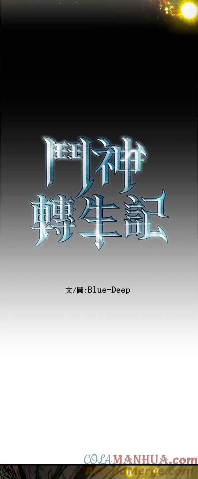 第72话12
