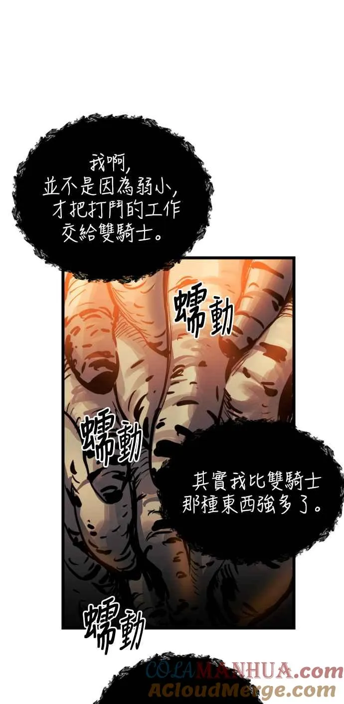 第38话54