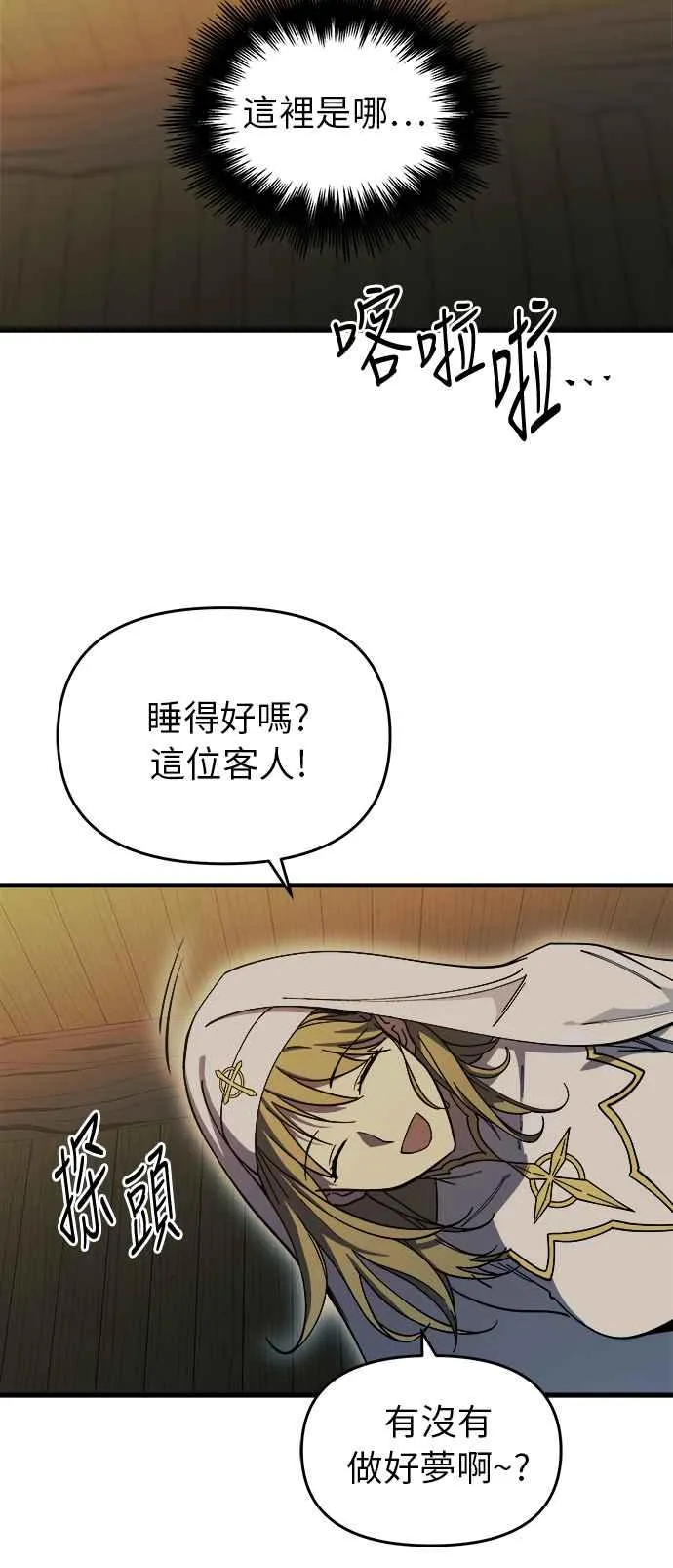 第7话43