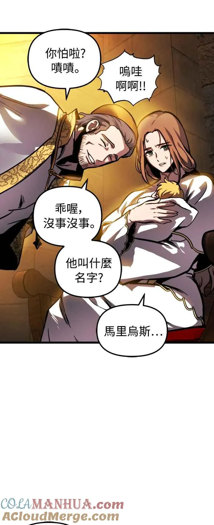 第35话48
