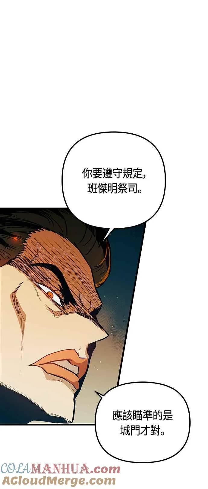 第87话39