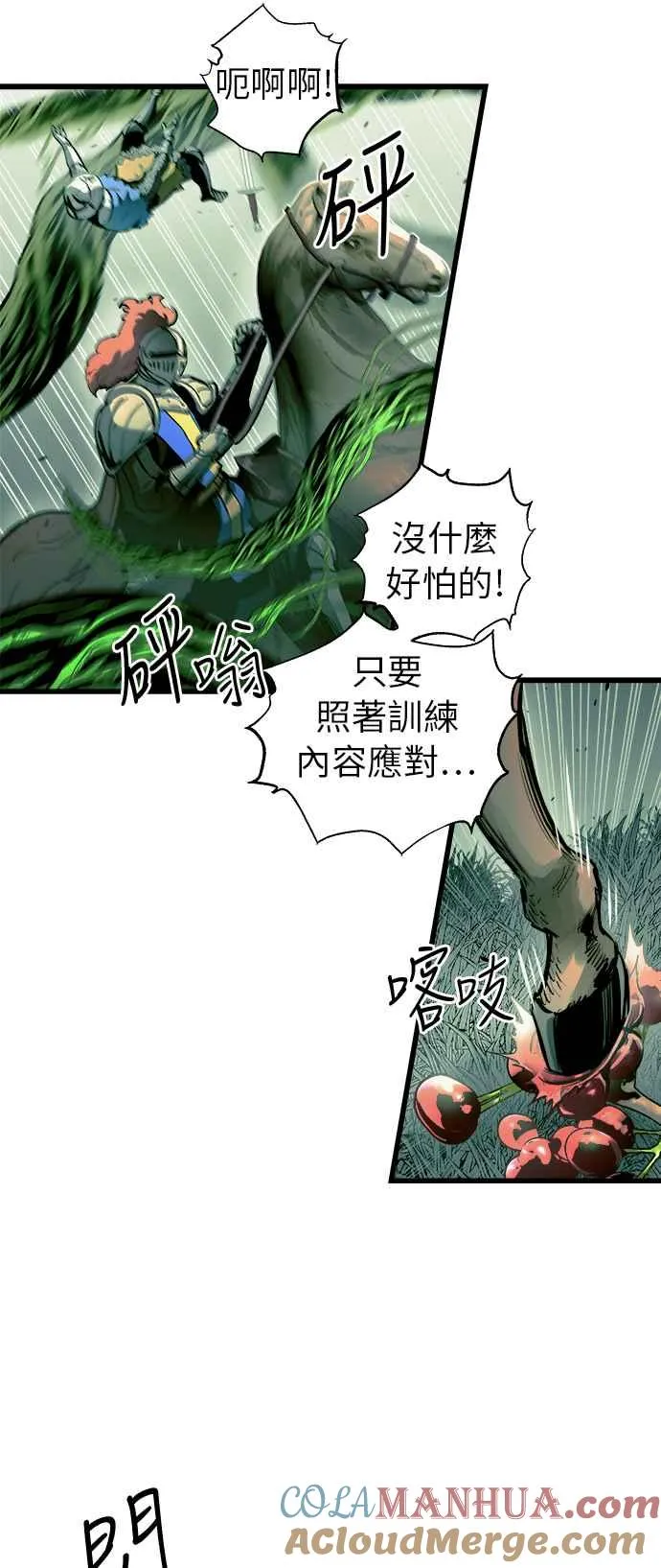 第54话36