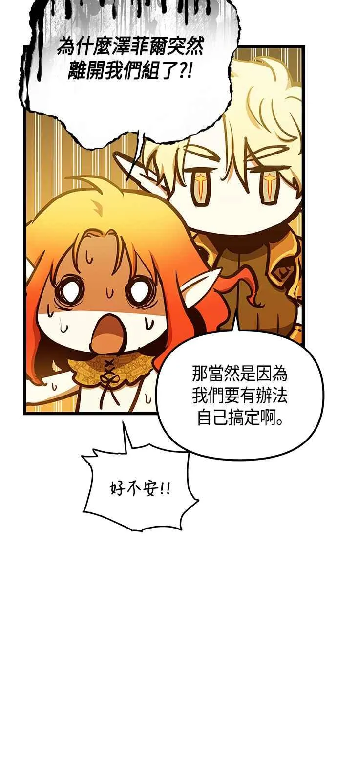 第100话53