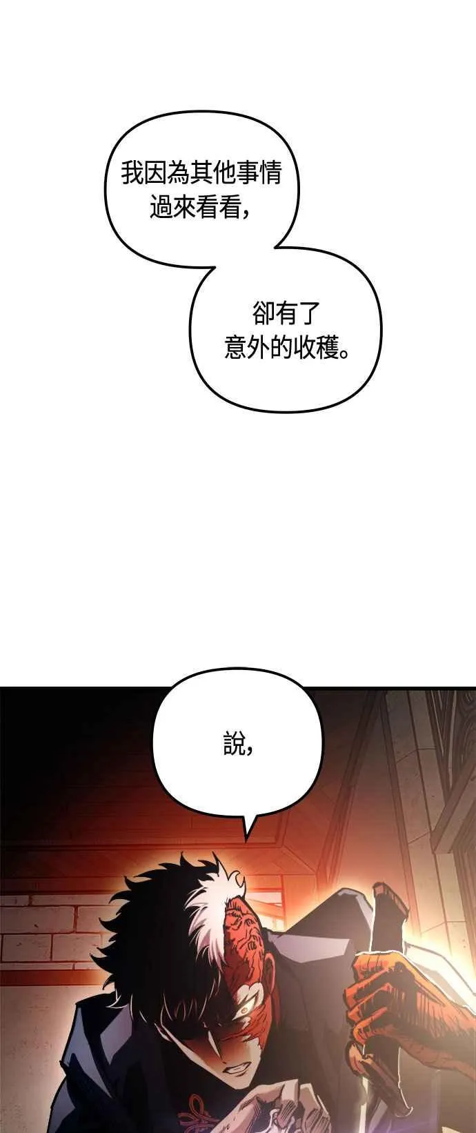 第75话62