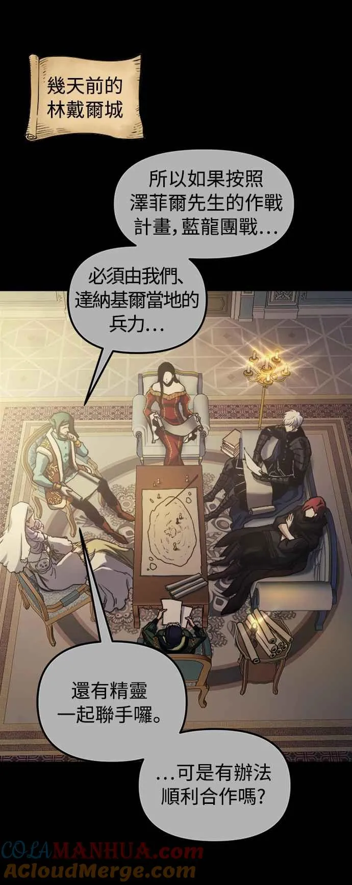 第56话6