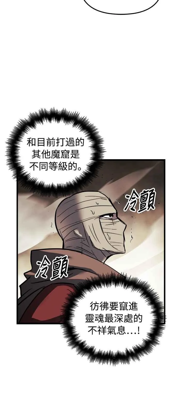 第21话41