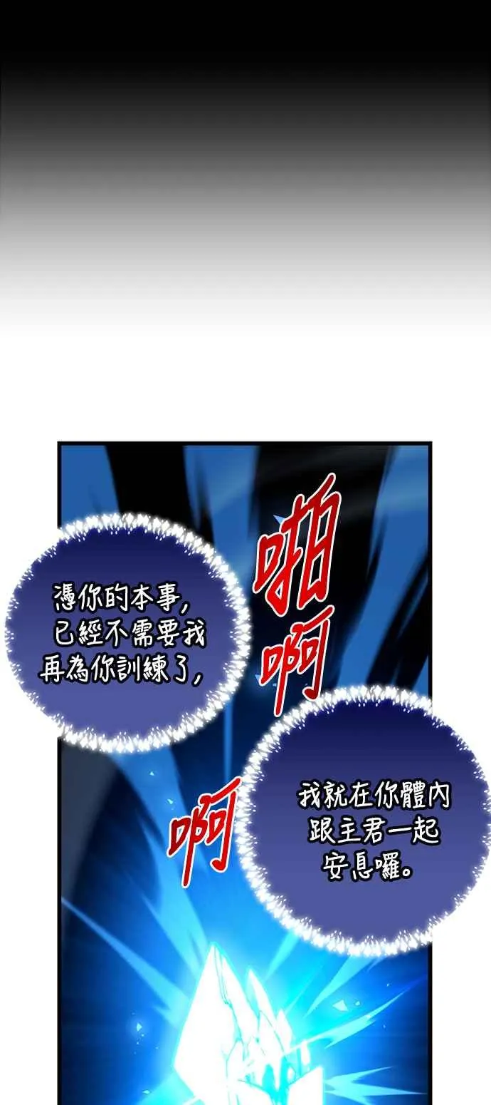第73话32