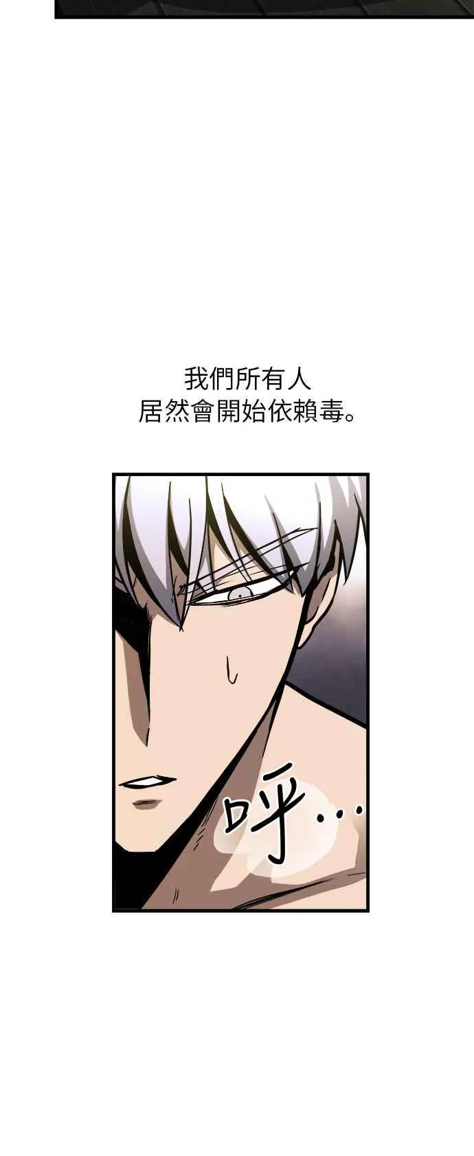 第14话19