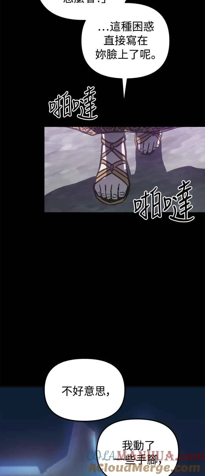 第31话30