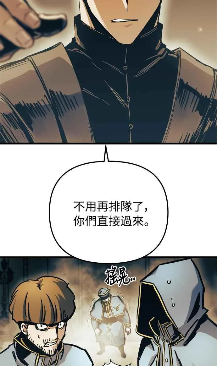 第46话47