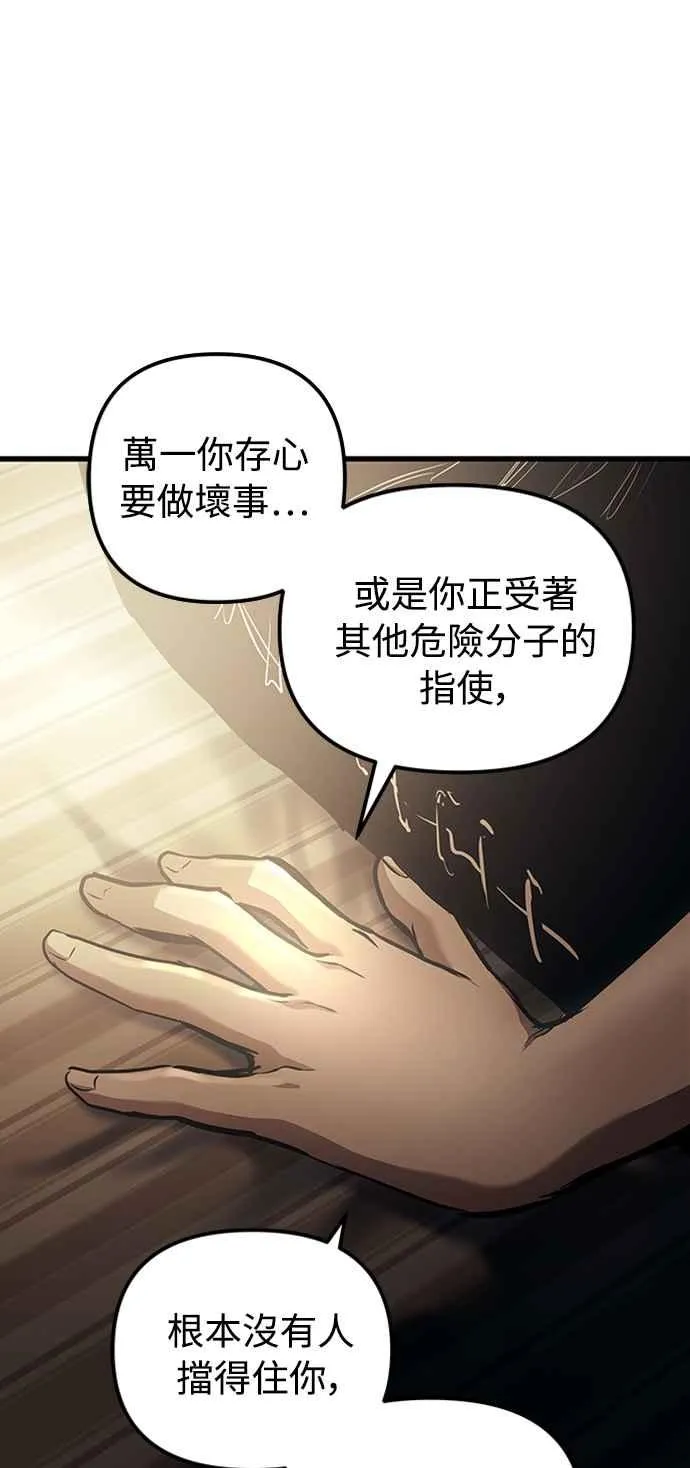 第59话59