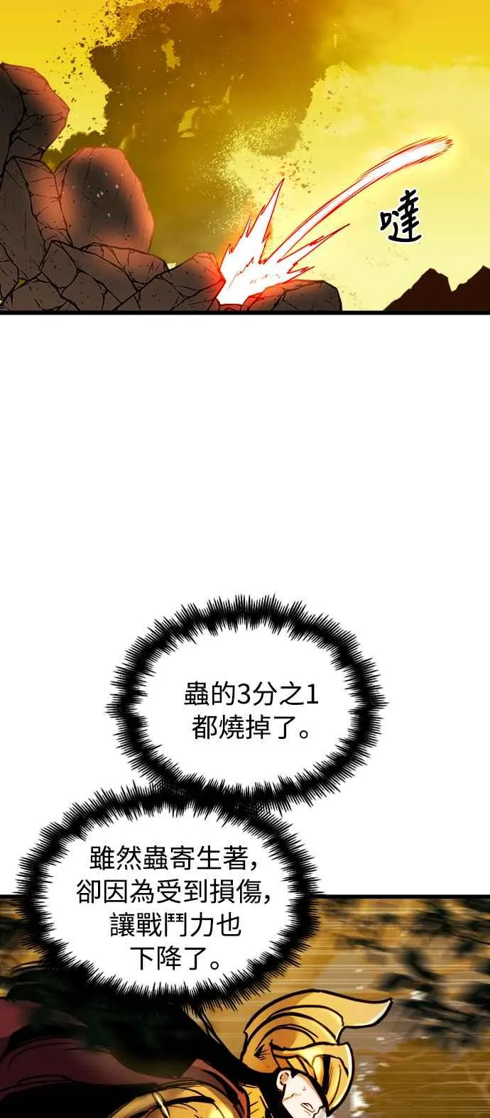 第39话31