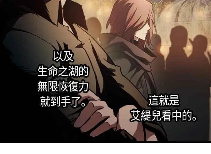第74话34